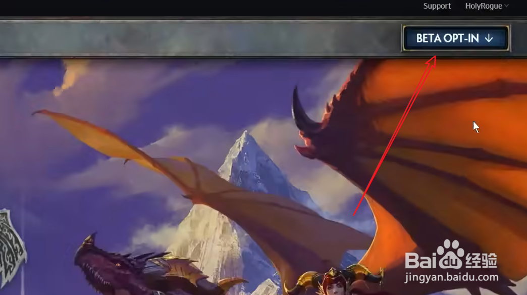 魔兽世界10.0测试资格怎么申请