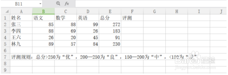 电脑if条件函数怎么用