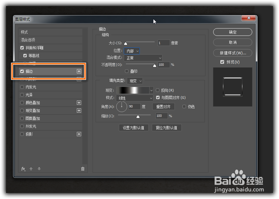 如何制作一款啫喱状字体