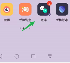 微信8.0刚刚更新时的动画页面在哪里可以重新看
