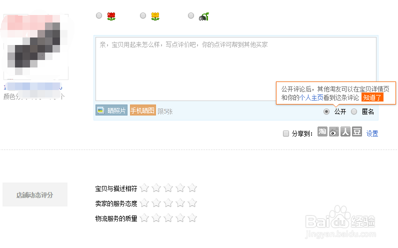 淘宝卖家的信用等级是如何计算的？