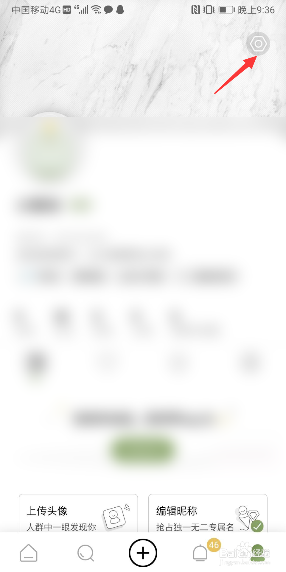 绿洲怎么进行账号注销