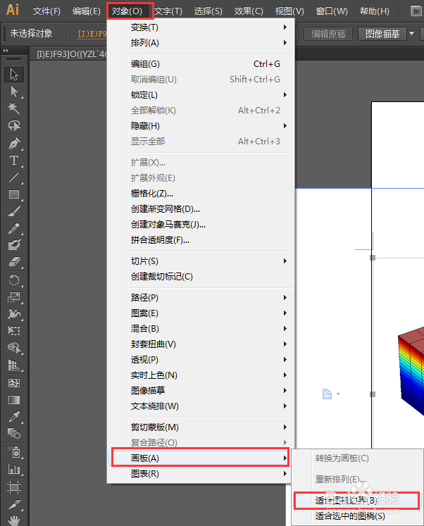 WORD/PDF如何插入矢量图不失真