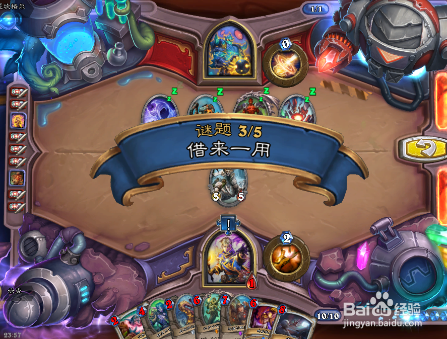 砰砰计划冒险攻略生存篇