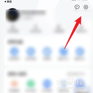 QQ浏览器怎样开启悬浮福利球