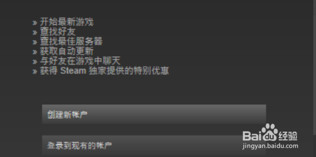 如何从steam游戏平台登录国服CSGO