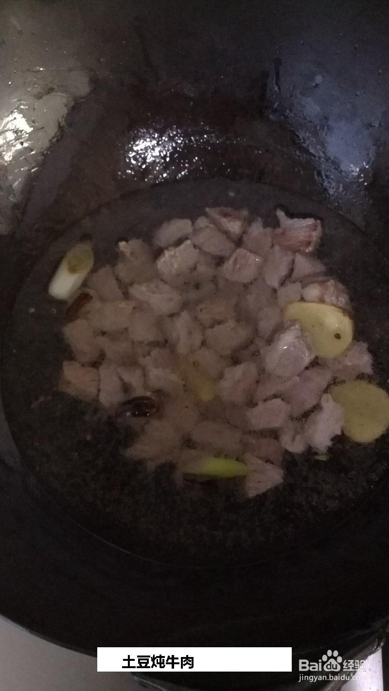 土豆炖牛肉的做法