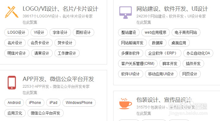 【经验之谈】大学生网上赚钱有什么方法？