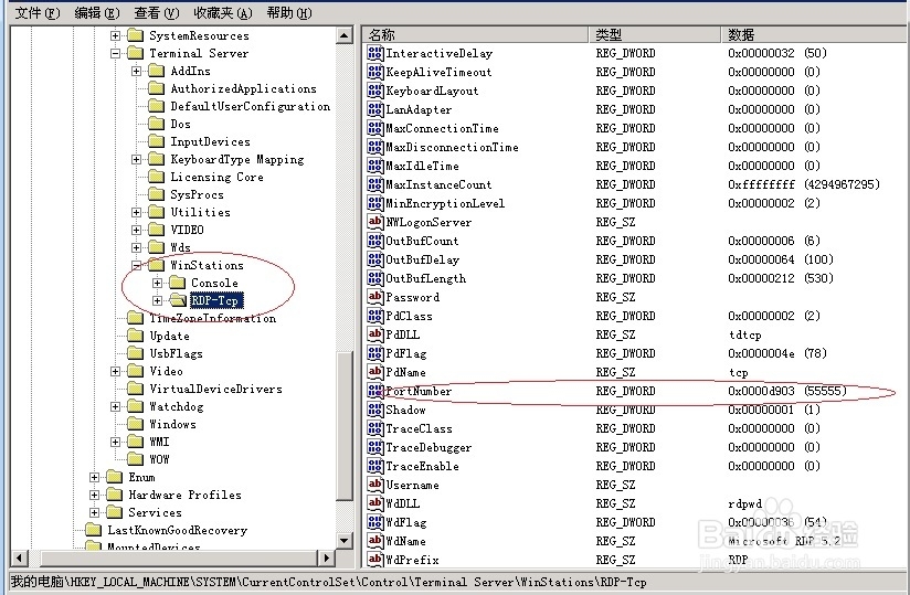 如何修改远程桌面3389端口