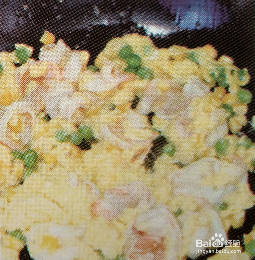 香炒虾球的做法