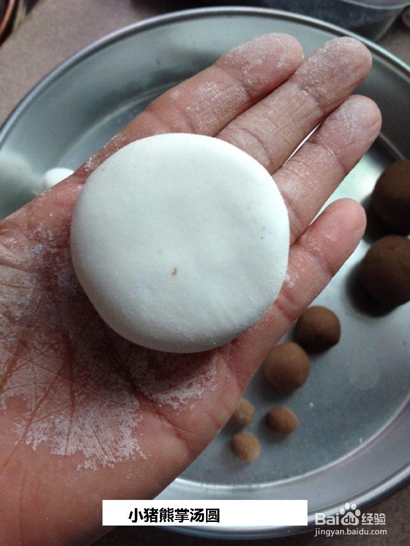 小猪熊掌汤圆的做法
