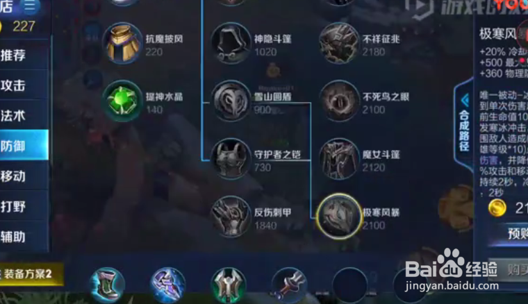 王者荣耀达摩如何玩