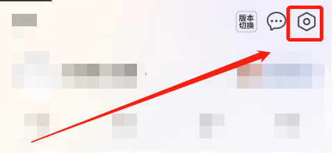 怎么设置中信银行的语音播报速度