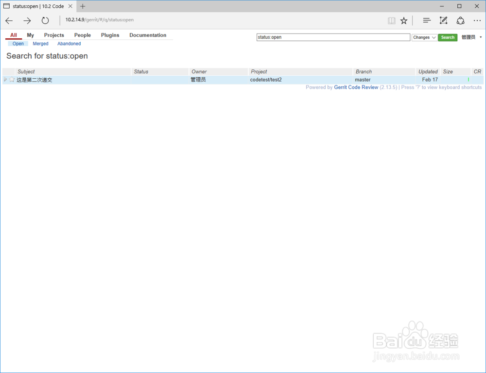 在VMware虚拟机里搭建局域网gerrit代码服务器