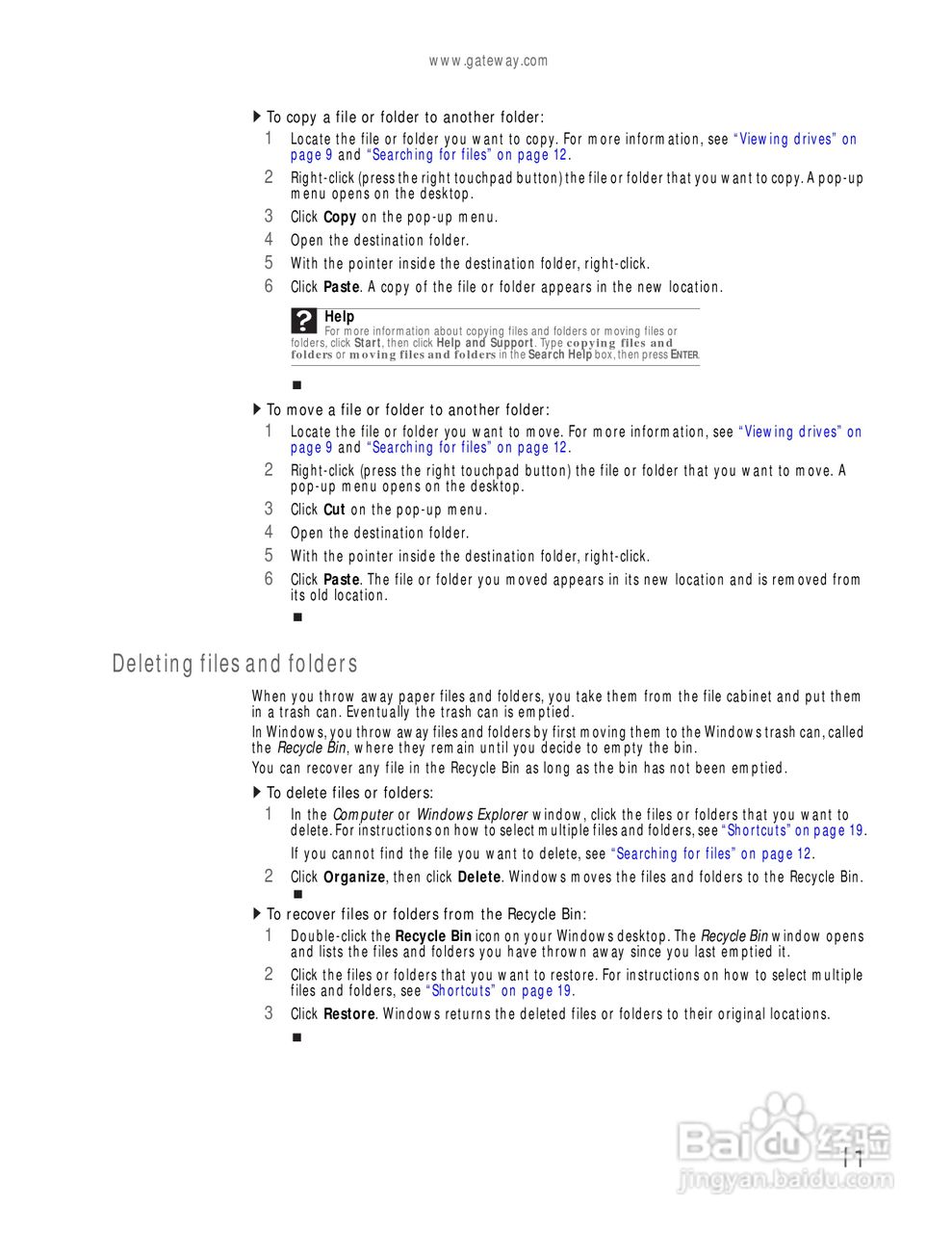 捷威Gateway UC78笔记本电脑使用说明书:[2]