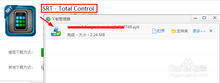 电脑如何监控手机，手机电脑同时玩，两不误