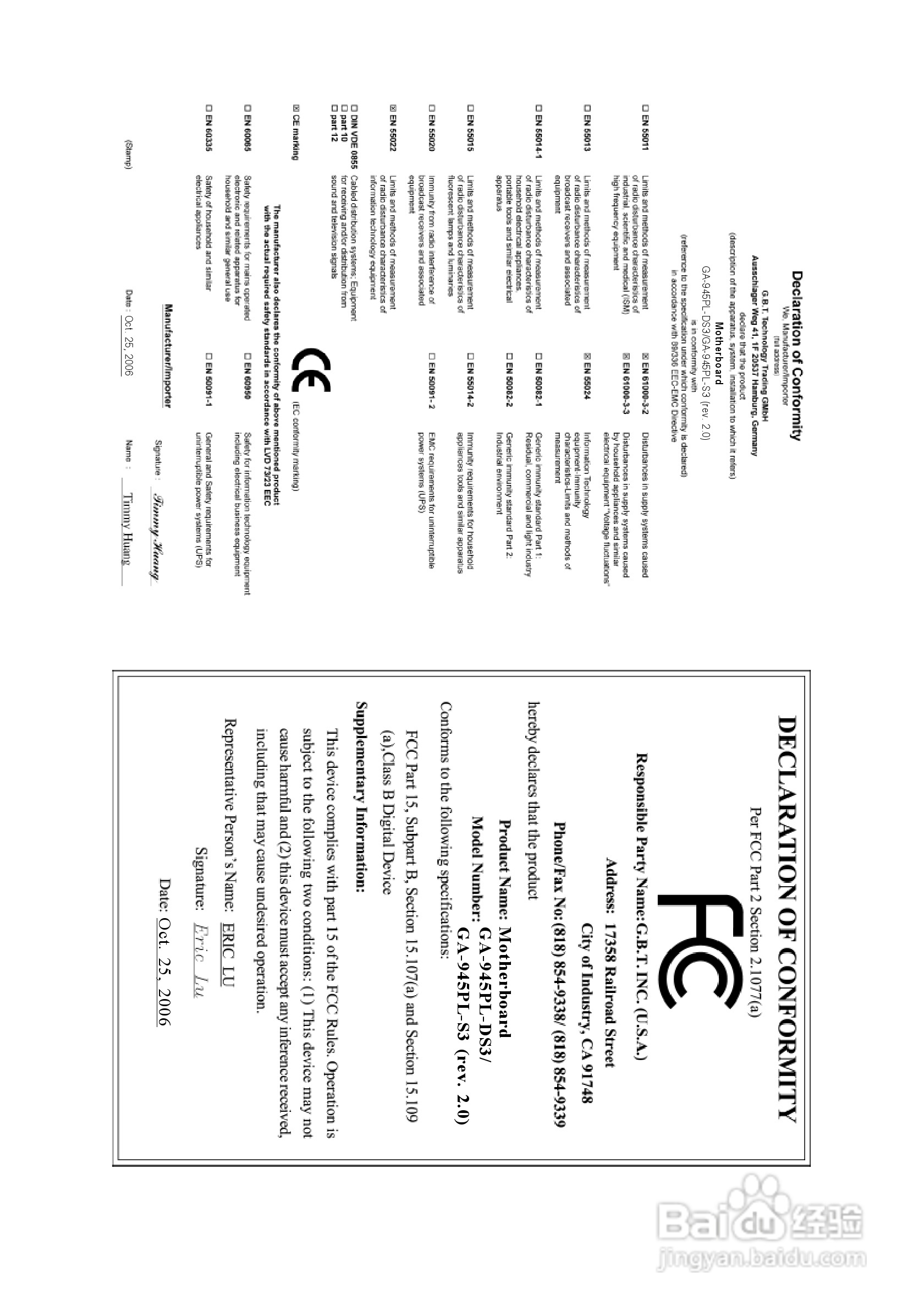 技嘉GA-945PL-DS3 (rev. 2.0)型主板说明书:[1]