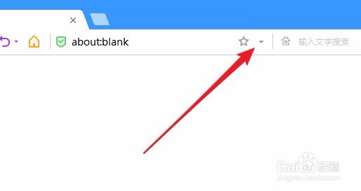 怎么清除地址栏下拉列表 如何删除打开的网址