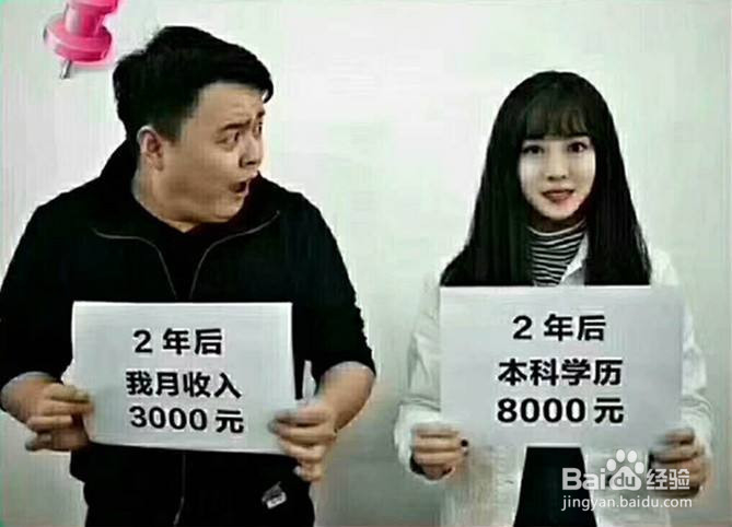 义乌成人升学历有哪些形式？哪种简单适合上班族