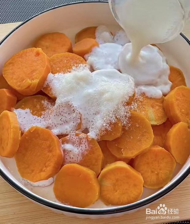 奶香薯饼的做法
