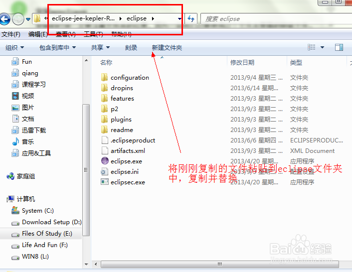 eclipse无法编辑Jsp怎么办