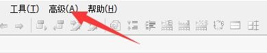 如何设置C32Asm程序最大列出最近文件数目