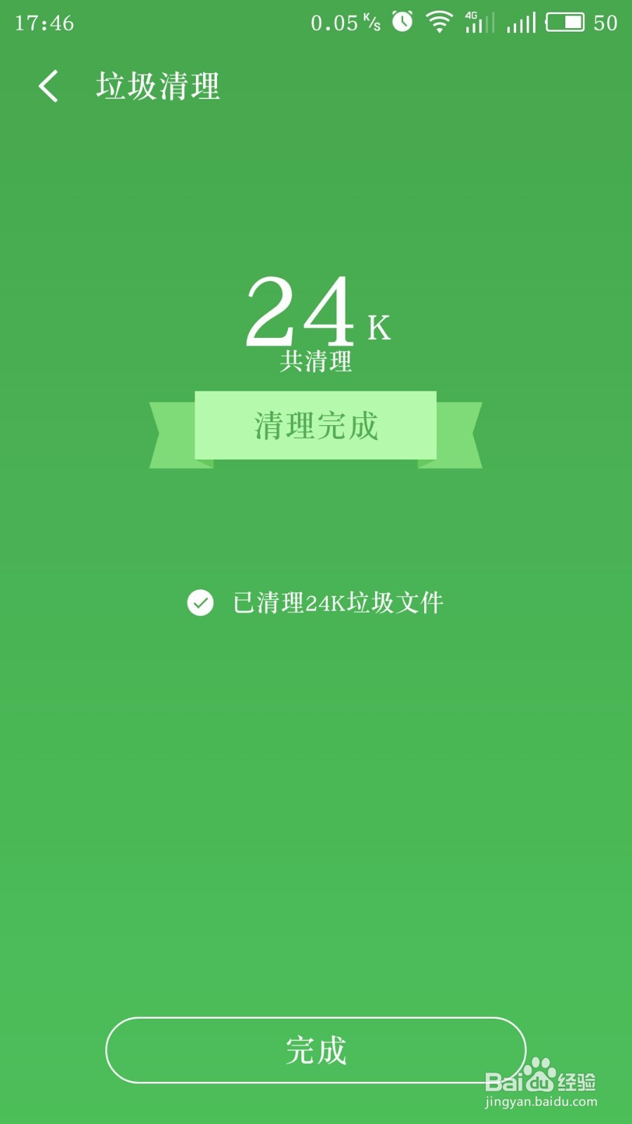 魅族手机你所不知道的小技巧有那些