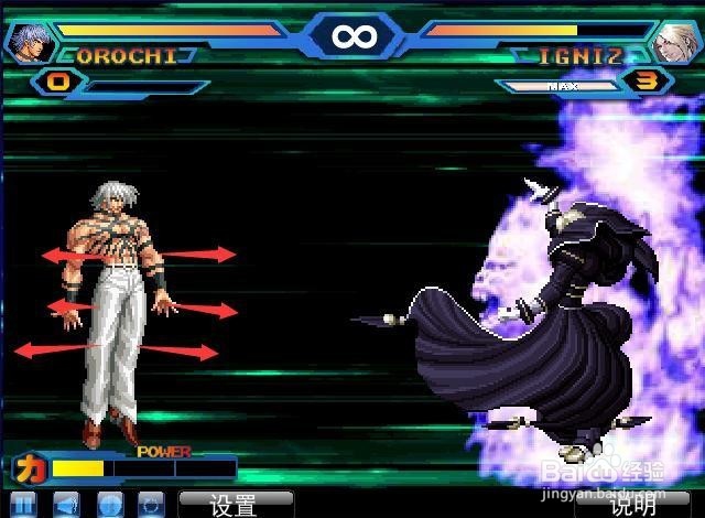 拳皇Wing之玩转练习模式