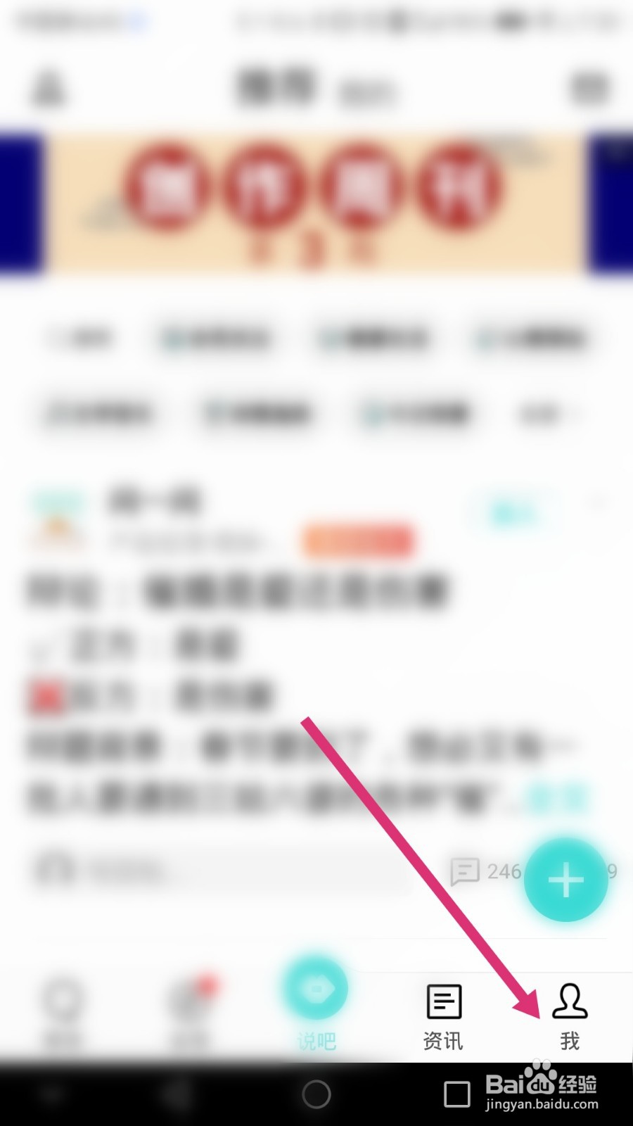易信钱包如何进行充值