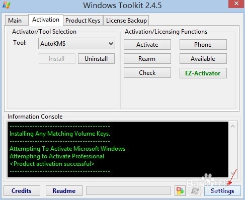 win8系统的安装方法,之后又如何激活win8