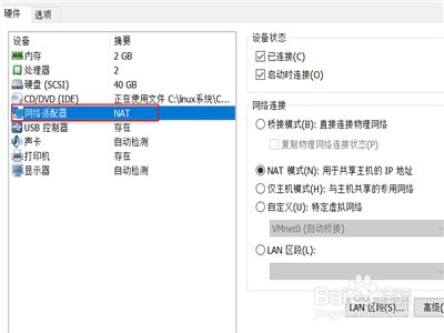 <b>虚拟机手动配置ipv4地址怎么实现上网</b>