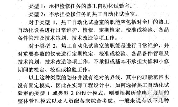 图片上的文字如何转化成可以编辑的文本格式呢