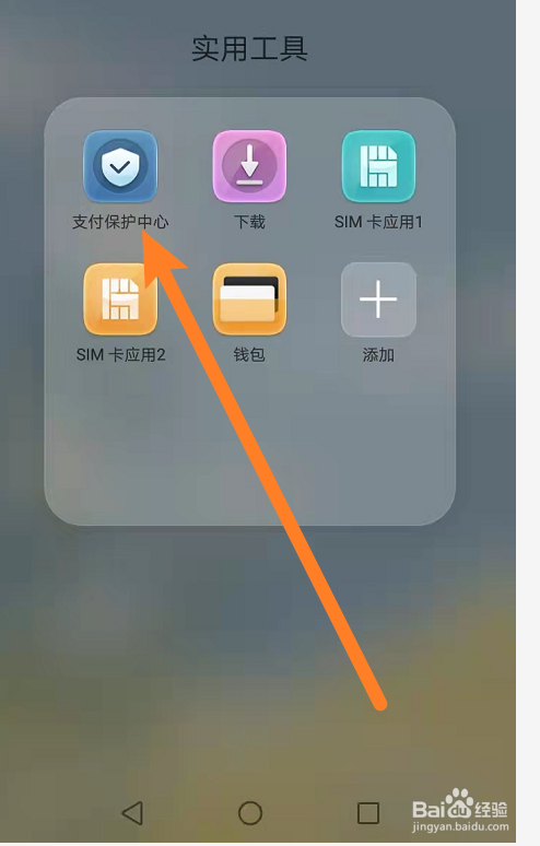 如何避免消费陷阱