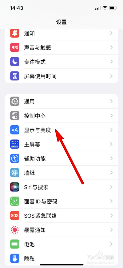 苹果8p屏幕突然变暗怎么回事