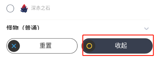 如何使用米游社在原神大地图中找到钩钩果