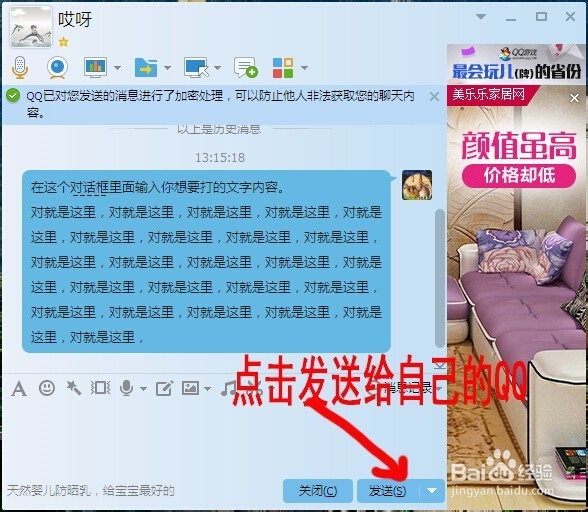 发微信到朋友圈时如何能快速编辑微信里面的文字