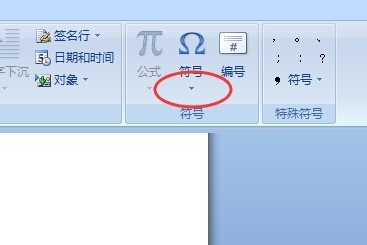 word2007如何打出带勾或叉的方框