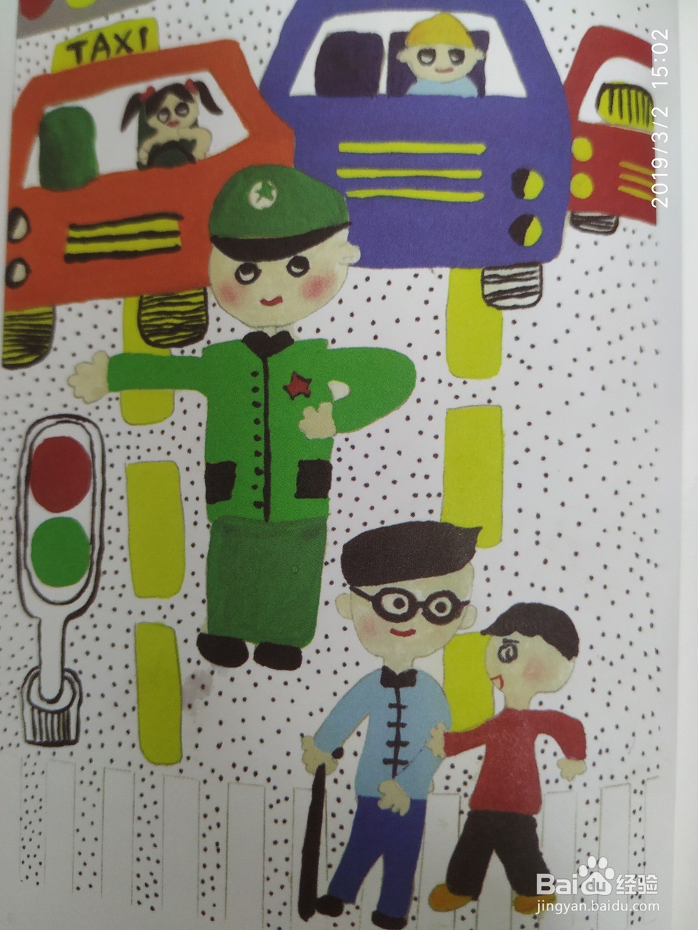 文明出行我们应该做到哪些方面？