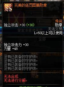dnf细节红眼打造方案