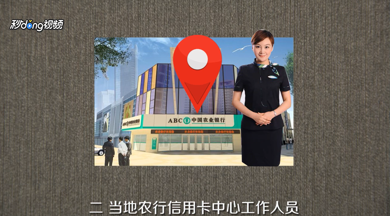 透支卡怎么办理