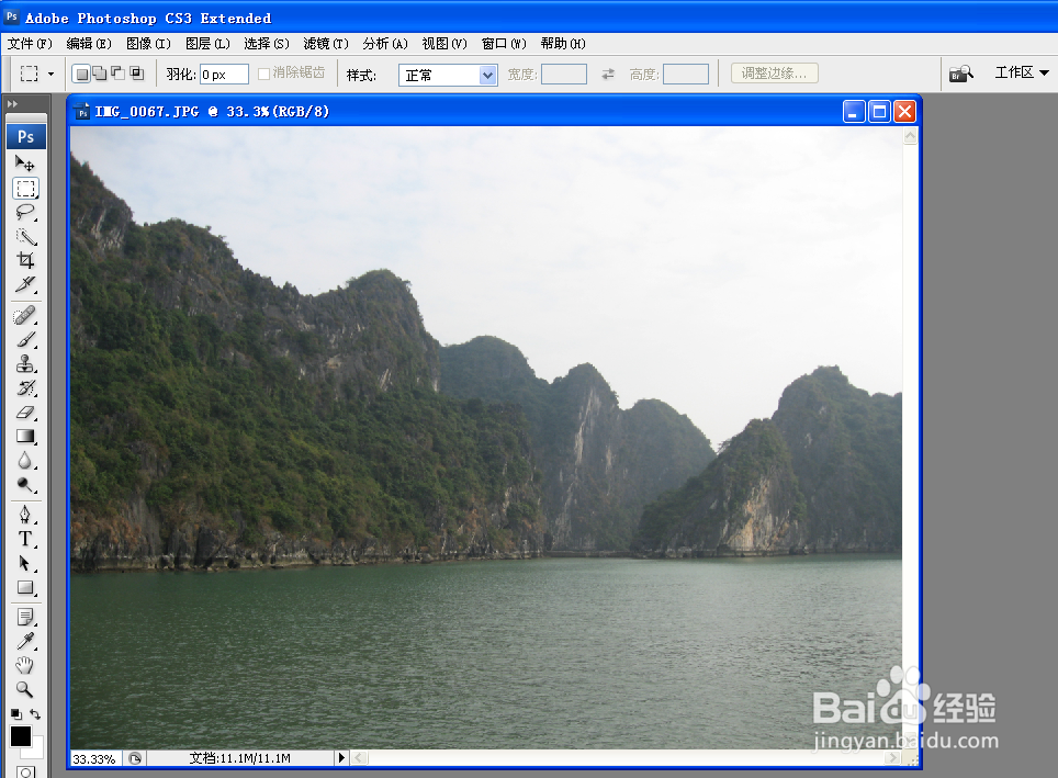 ps怎么样调整图片大小