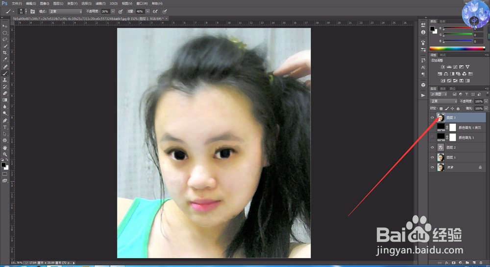 教你用专业修图法给人像图片美容