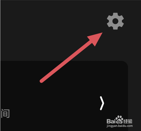 moo音乐怎么问题反馈