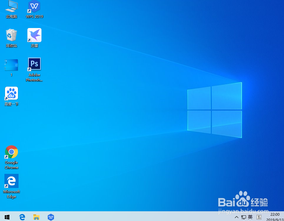 Windows10系统桌面为什么不显示QQ图标