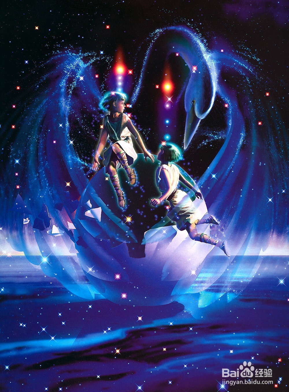 十二星座之最大排名