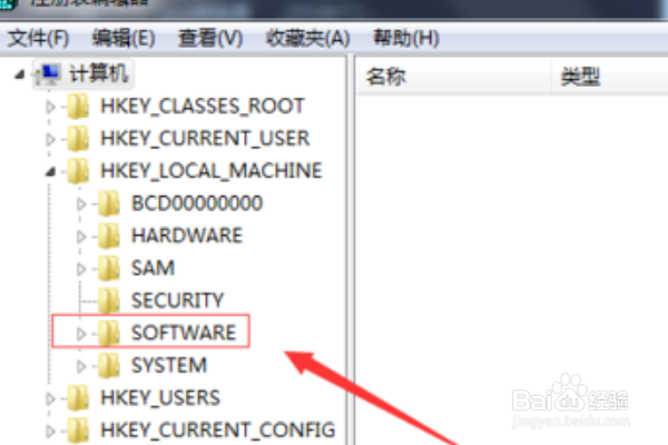 如何删除cad注册文件?