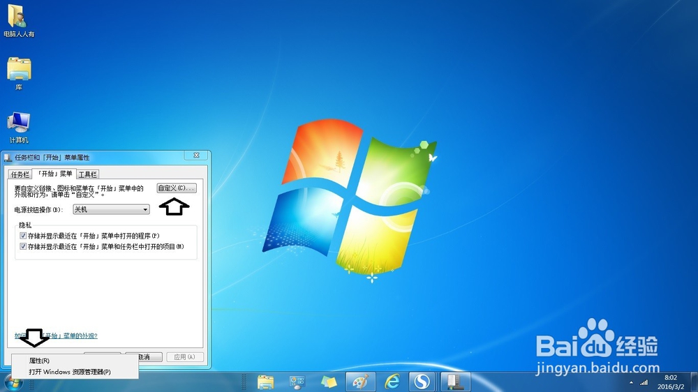 安装原版系统如何腾出空间