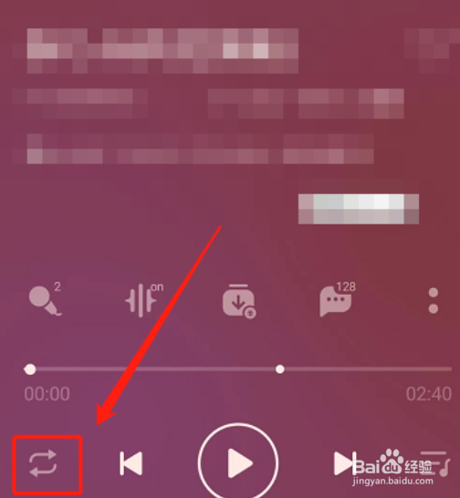 QQ音乐怎么设置单曲循环次数