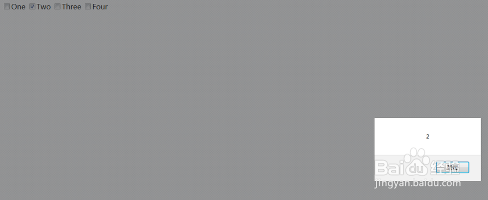 如何利用jquery方法判断checkbox复选框是否选中