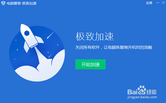 电脑运行太卡了怎么办